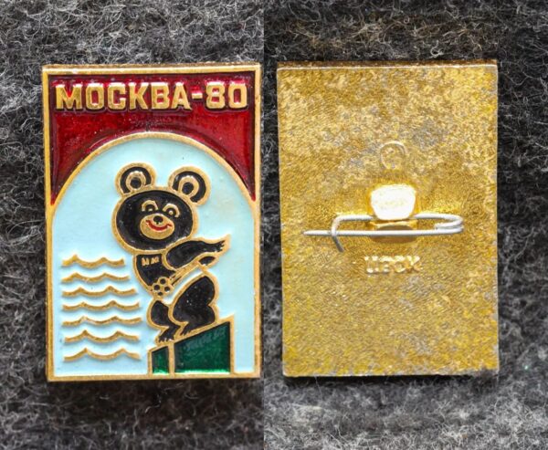 купить Знак Олимпийский мишка Плавание