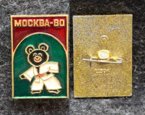 купить Знак Олимпийский мишка Дзю-до