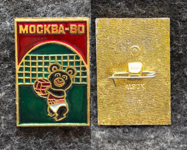 купить Знак Олимпийский мишка Волейбол