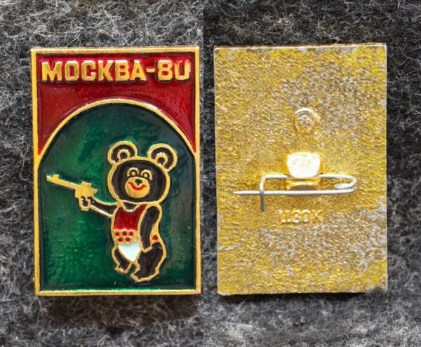 купить Знак Олимпийский мишка Стрельба