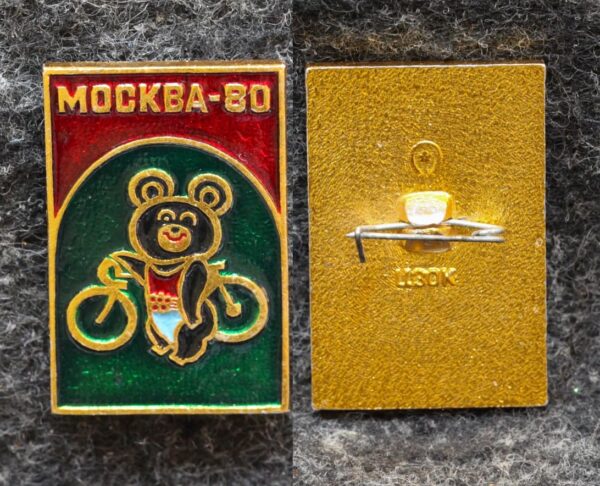 купить Знак Олимпийский мишка Велоспорт