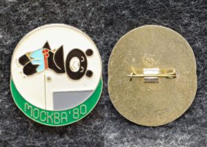 купить Знак Олимпийский мишка Прыжки в высоту