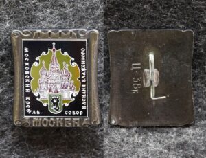 купить Знак Олимпийский мишка Собор Василия Блаженного