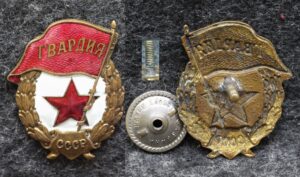 купить Знак Гвардия СССР Военный тип