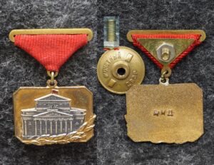 купить Знак Большой театр