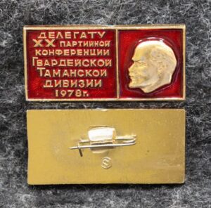 купить Знак Делегат 20 партийной конференции Гвардейской Таманской дивизии 1978 год