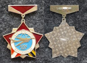 купить Знак ВВС Севастопольско-Берлинский авиаполк 30 лет