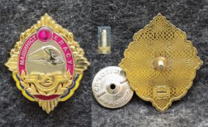 Знак Машинист I класс Украина