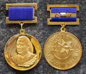 купить Медаль Академик В Н Челомей 80 лет