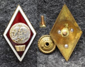 купить Знак Университет Марксизма Ленинизма