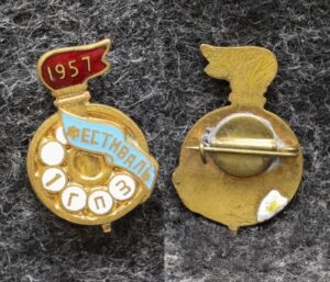 купить Знак Фестиваль молодёжи 1957 год 1 ГПЗ (Первый государственный подшипниковый завод)