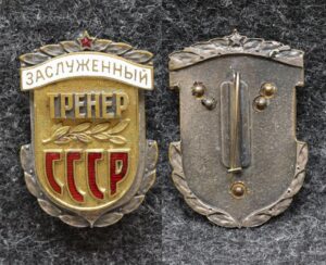 купить Знак Заслуженный тренер СССР Белая эмаль булавка! RAR! 
