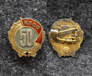 купить Знак 50 лет КПСС