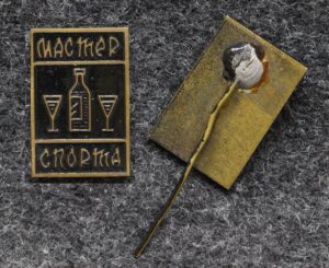 купить Знак Мастер спорта