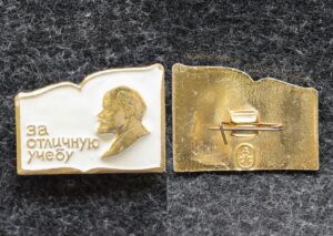 купить Знак ЦК ВЛКСМ За отличную учёбу 