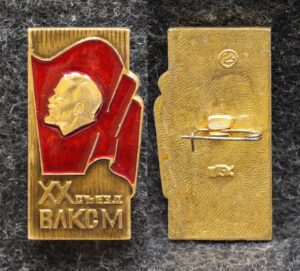 купить Знак 20 съезд ВЛКСМ