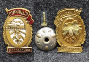 Знак Отличный паровозник МПС