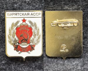Знак Герб Бурятская АССР (эмаль)