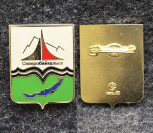 Знак Герб Северобайкальск Республика Бурятия