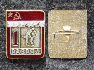 купить Знак 1 разряд Дзюдо