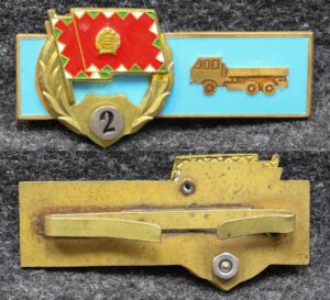 купить Венгерская классность Военный водитель 2 класс