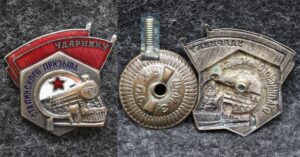 купить Знак Ударник Сталинского призыва НКПС