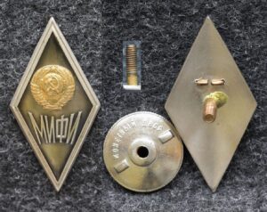 Ромб МИФИ (Московский инженерно-физический институт)