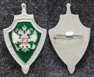 Знак ГУК МВД России (Главное управление кадров)