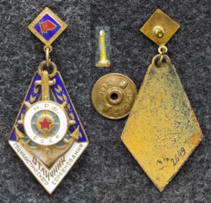 Знак Отличник социалистического соревнования речного флота СССР
