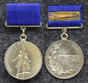 Знак Участник ВВЦ (Всероссийский выставочный центр)