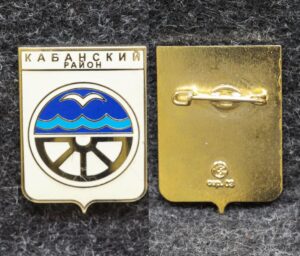 Знак Герб Кабанский район Республика Бурятия