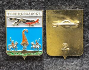 Знак Герб Троицкосавск Республика Бурятия