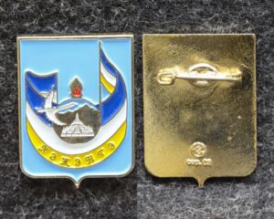 Знак Герб Хэжэнгэ Республика Бурятия