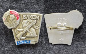 Знак ВЛКСМ Из набора! Редкий!