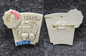 Знак ВЛКСМ Из набора! Редкий!