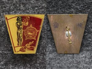 Знак ВЛКСМ Из набора!