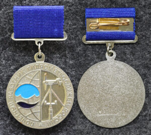 Знак Почётный работник гидрометеослужбы России ММД!