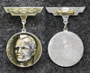 Знак Ю А Гагарин