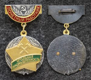 Знак Почётный работник Угольная промышленность