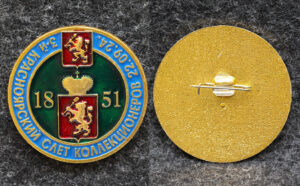 Знак Красноярский слёт коллекционеров Герб Красноярск