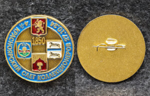 Знак Красноярский слёт коллекционеров Герб Красноярск