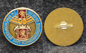 Знак Красноярский слёт коллекционеров Герб Красноярск