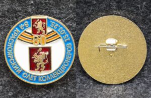 Знак Красноярский слёт коллекционеров Герб Красноярск