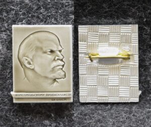 Знак ЦК ВЛКСМ Комсомольскому пропагандисту