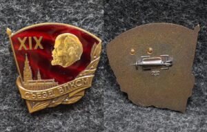 Знак ЦК ВЛКСМ За активное участие в подготовке и проведении XIX съезда
