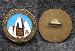 Знак Федерация альпинизма и скалолазания Москвы 60 лет