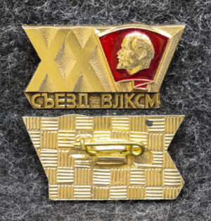Знак 20 съезд ВЛКСМ