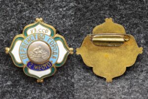 Знак Первенство города УзССР Мотоспорт II место