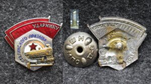 Знак Ударник Сталинского призыва МПС