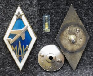 Ромб МАИ (Московский авиационный институт) Серебро!